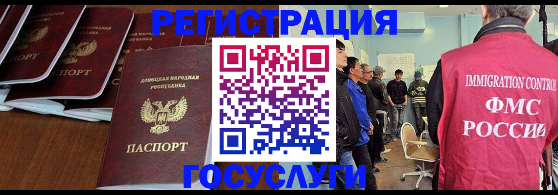 прописка для кредита в Краснотурьинске